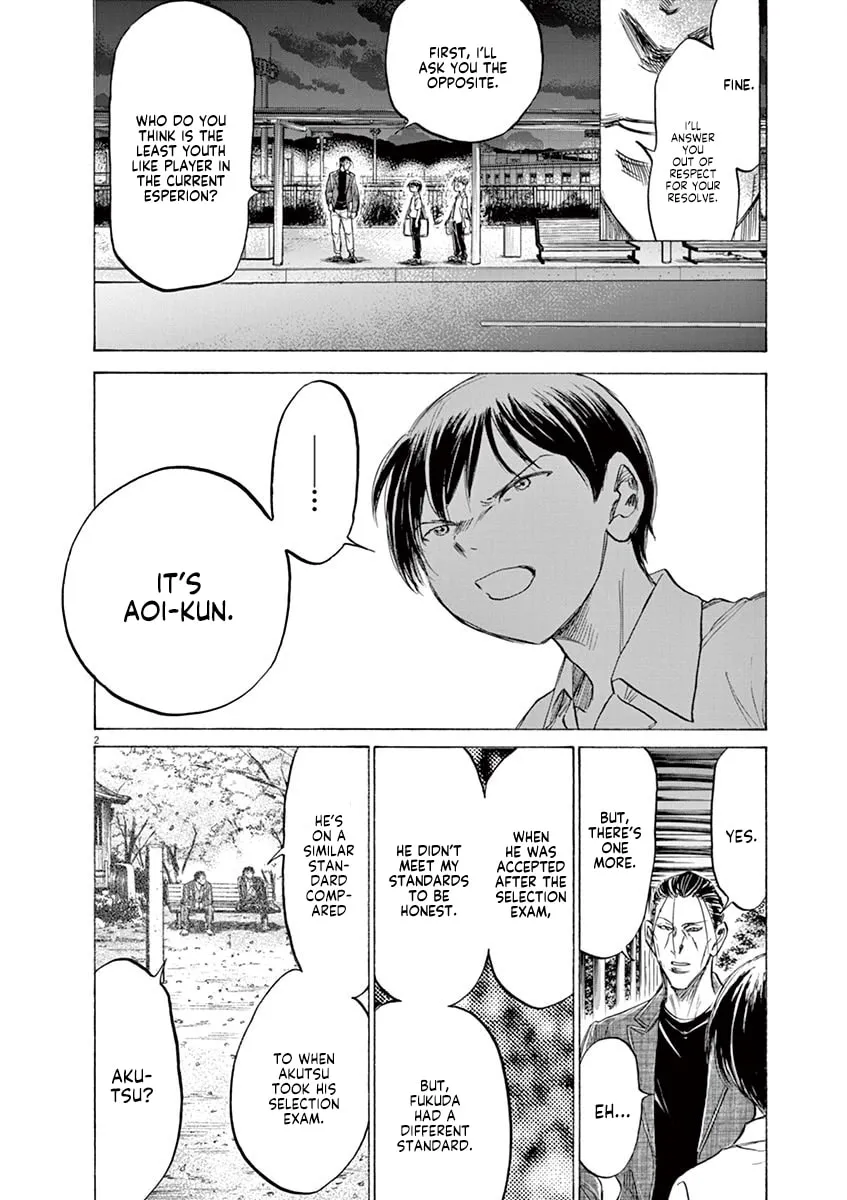 Read Ao Ashi chapter 143 image 1 on Lezhin