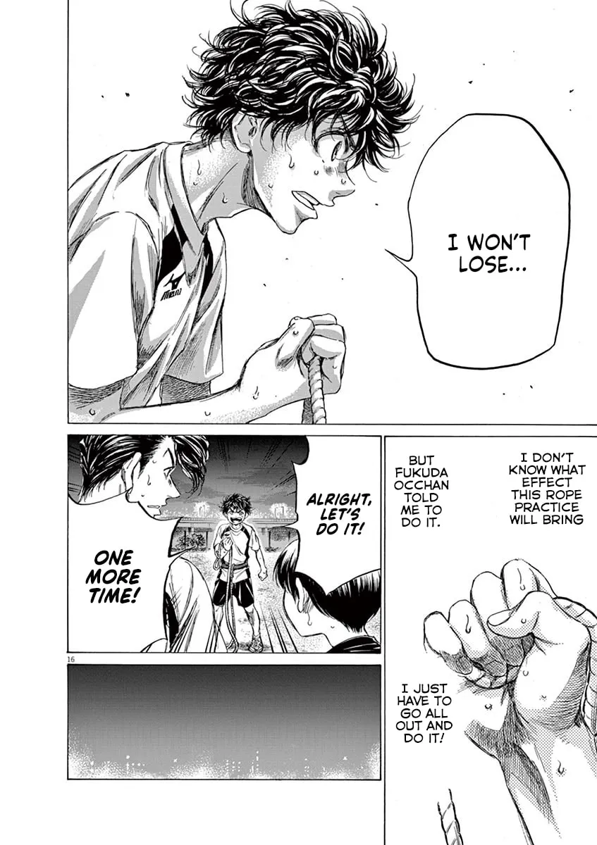 Read Ao Ashi chapter 143 image 15 on Lezhin