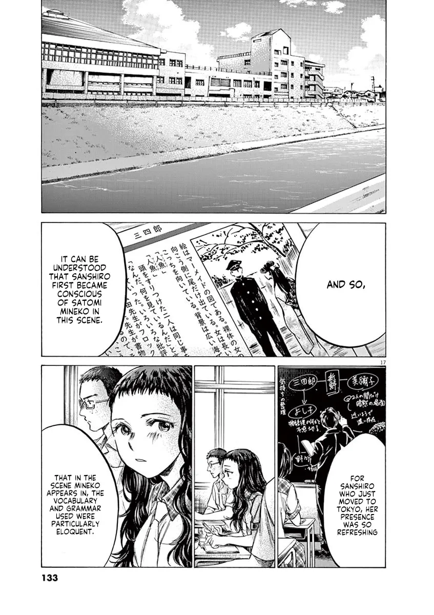 Read Ao Ashi chapter 143 image 16 on Lezhin