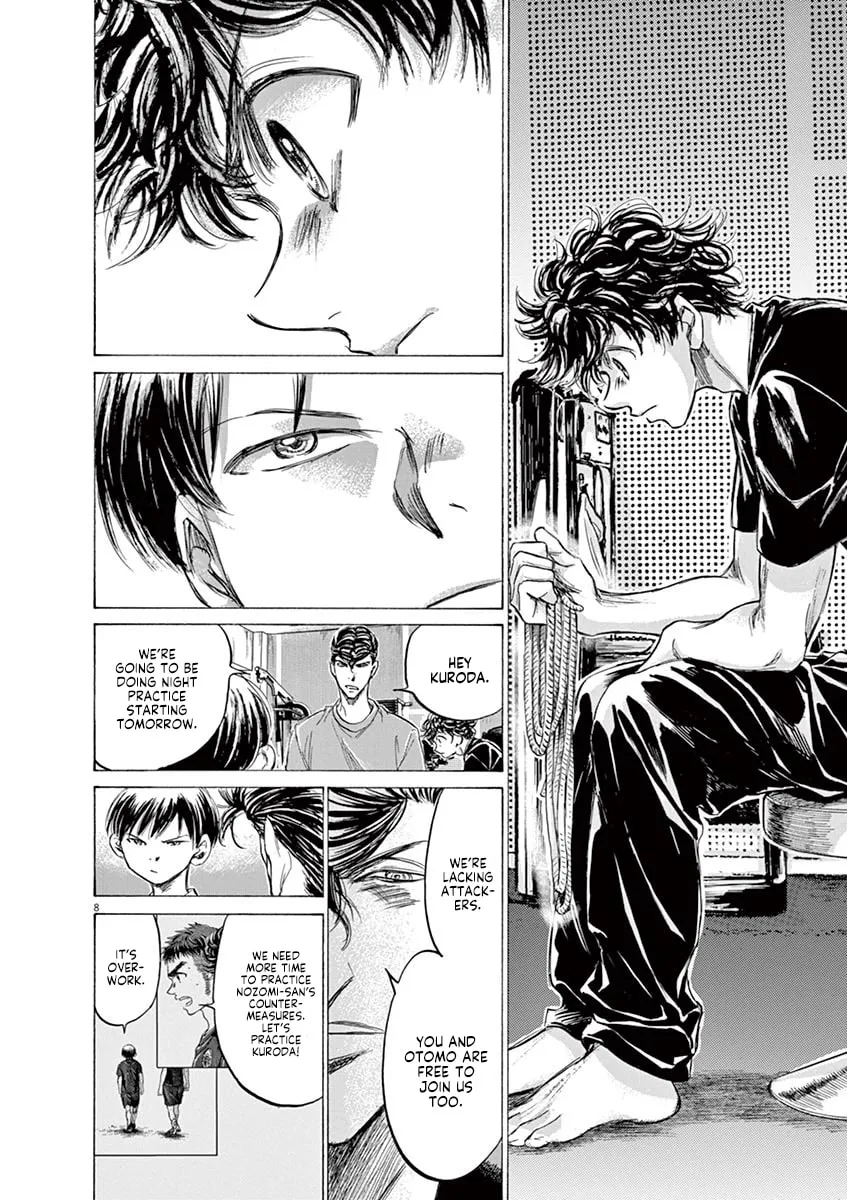 Read Ao Ashi chapter 143 image 7 on Lezhin