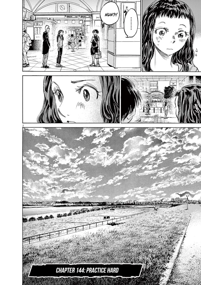 Read Ao Ashi chapter 144 image 1 on Lezhin