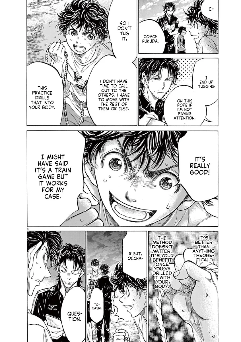 Read Ao Ashi chapter 144 image 7 on Lezhin