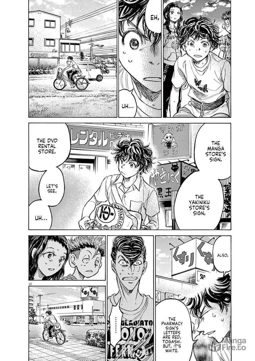 Read Ao Ashi chapter 144 image 9 on Lezhin