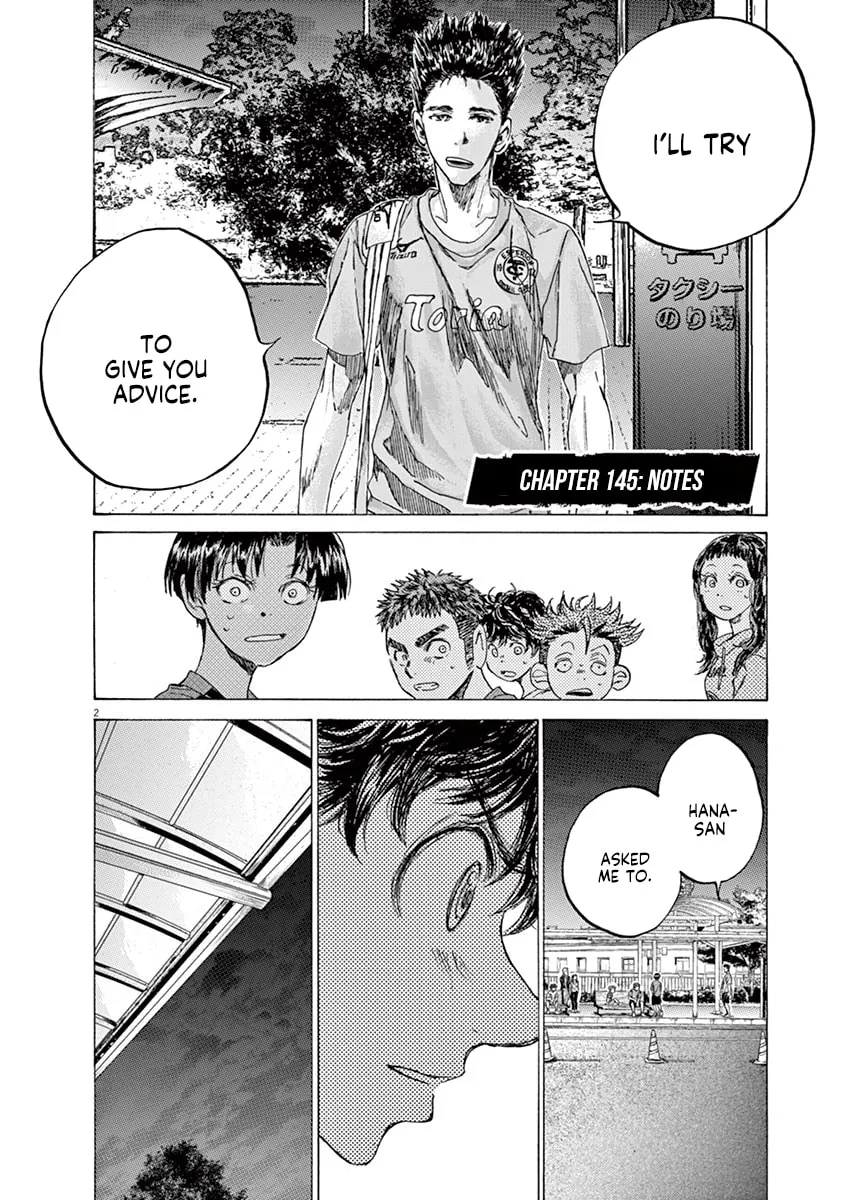 Read Ao Ashi chapter 145 image 1 on Lezhin