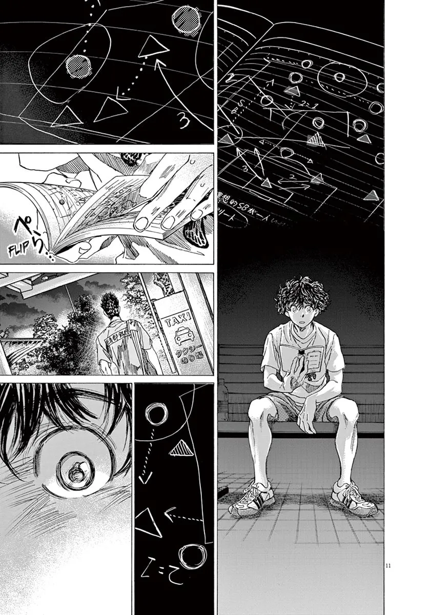 Read Ao Ashi chapter 145 image 10 on Lezhin