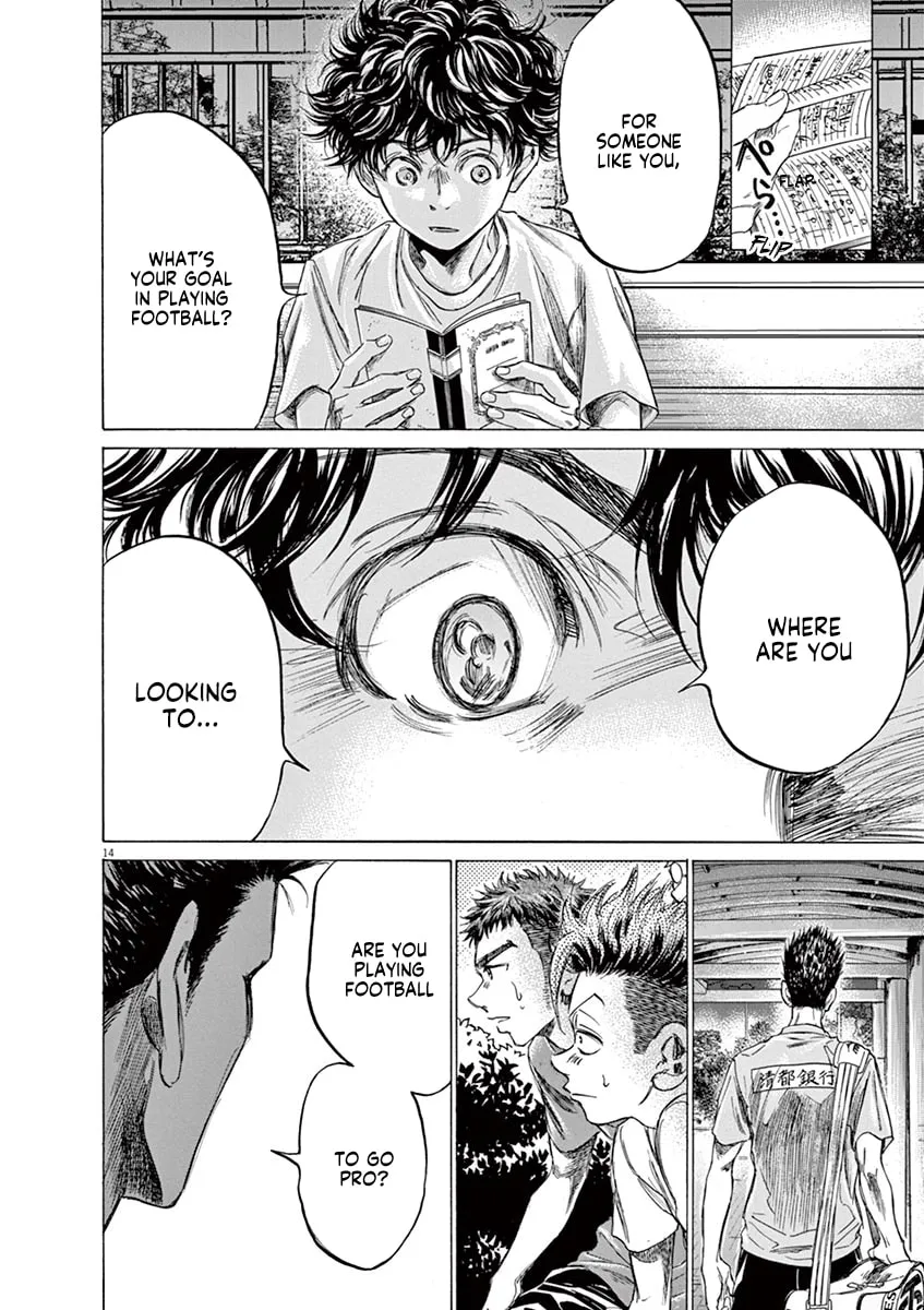 Read Ao Ashi chapter 145 image 13 on Lezhin