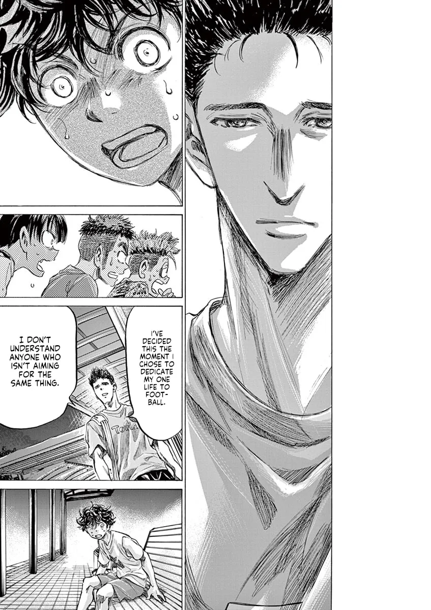 Read Ao Ashi chapter 145 image 16 on Lezhin
