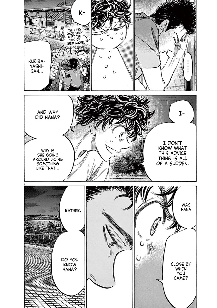 Read Ao Ashi chapter 145 image 3 on Lezhin