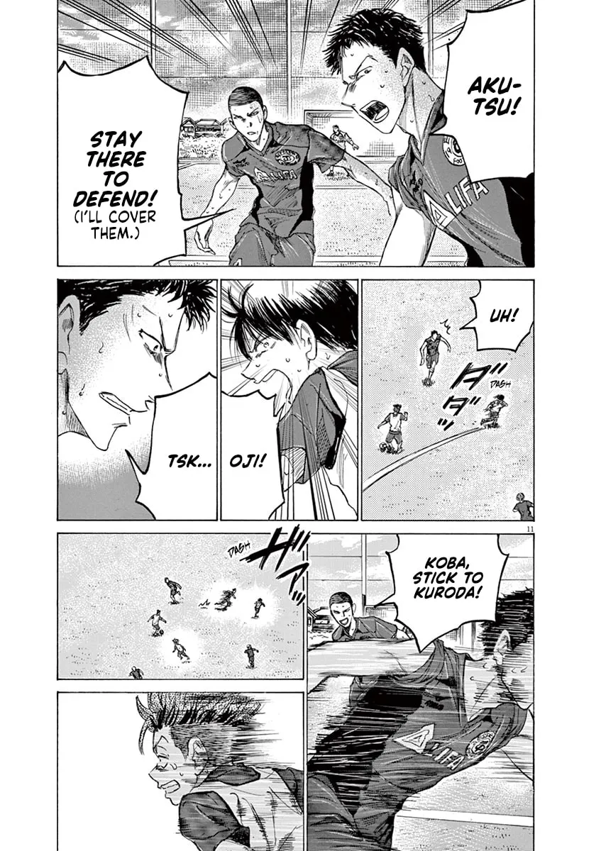 Read Ao Ashi chapter 146 image 10 on Lezhin
