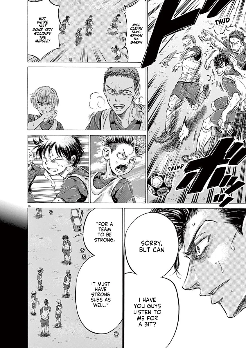 Read Ao Ashi chapter 146 image 15 on Lezhin