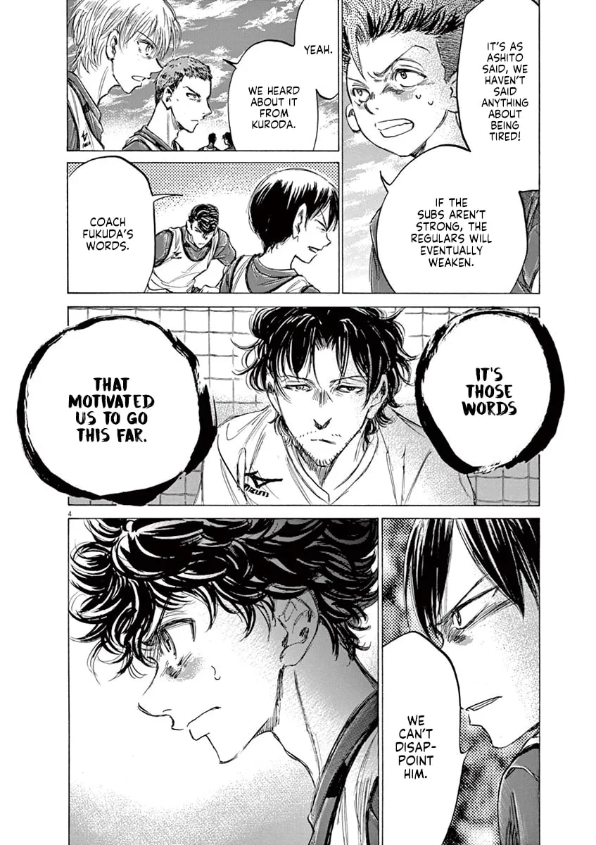 Read Ao Ashi chapter 146 image 3 on Lezhin