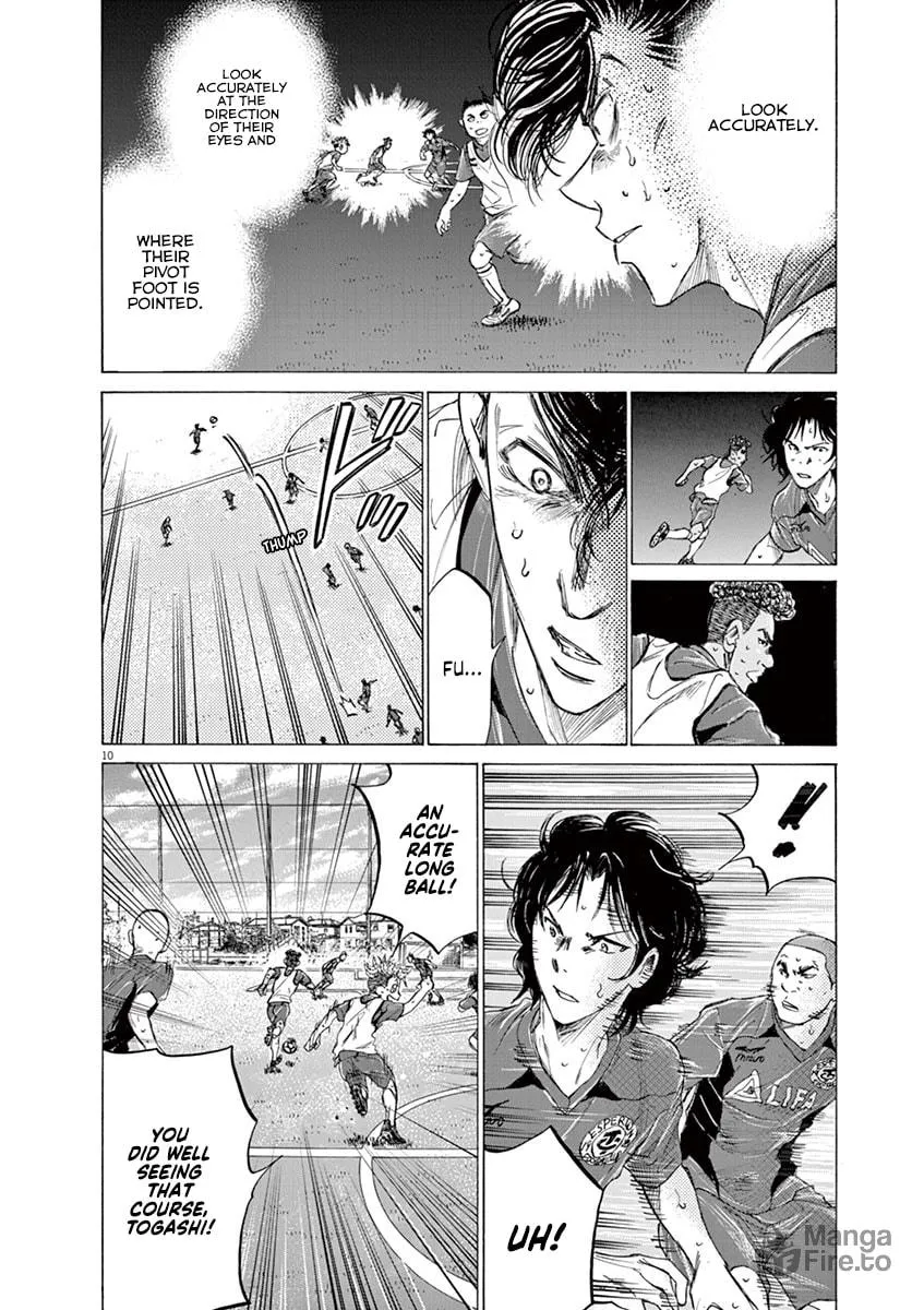 Read Ao Ashi chapter 146 image 9 on Lezhin