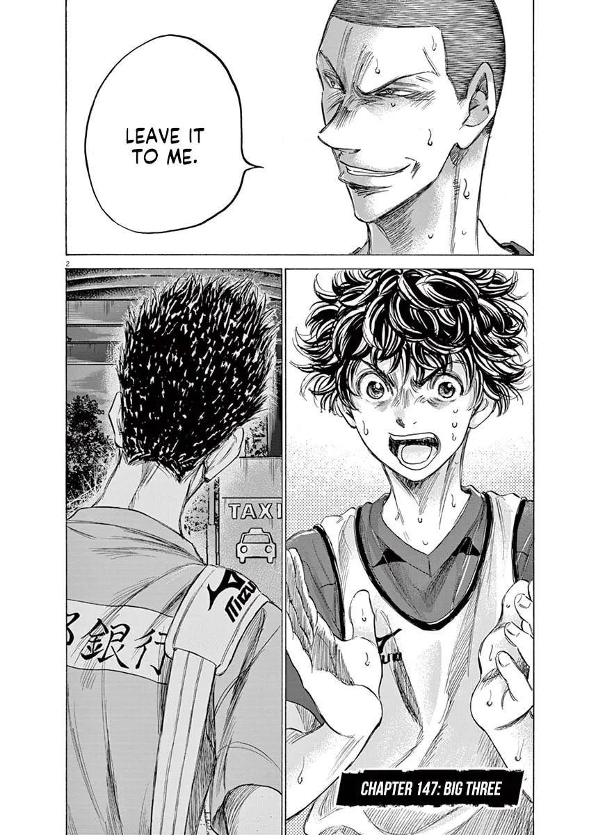 Read Ao Ashi chapter 147 image 1 on Lezhin