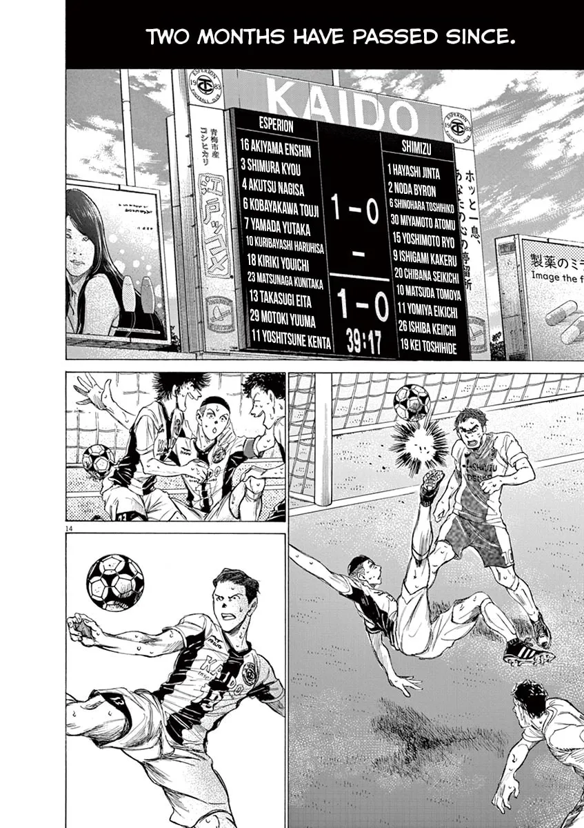 Read Ao Ashi chapter 147 image 13 on Lezhin