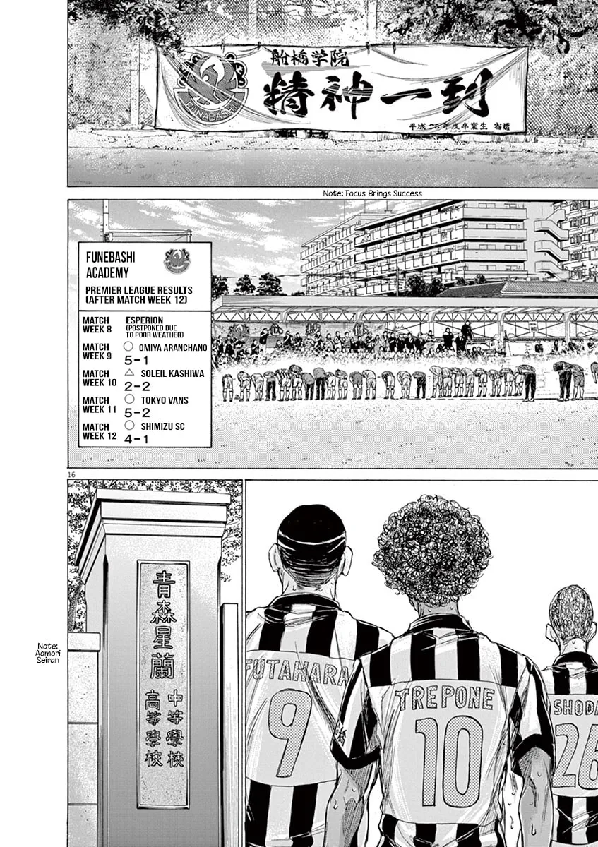 Read Ao Ashi chapter 147 image 15 on Lezhin