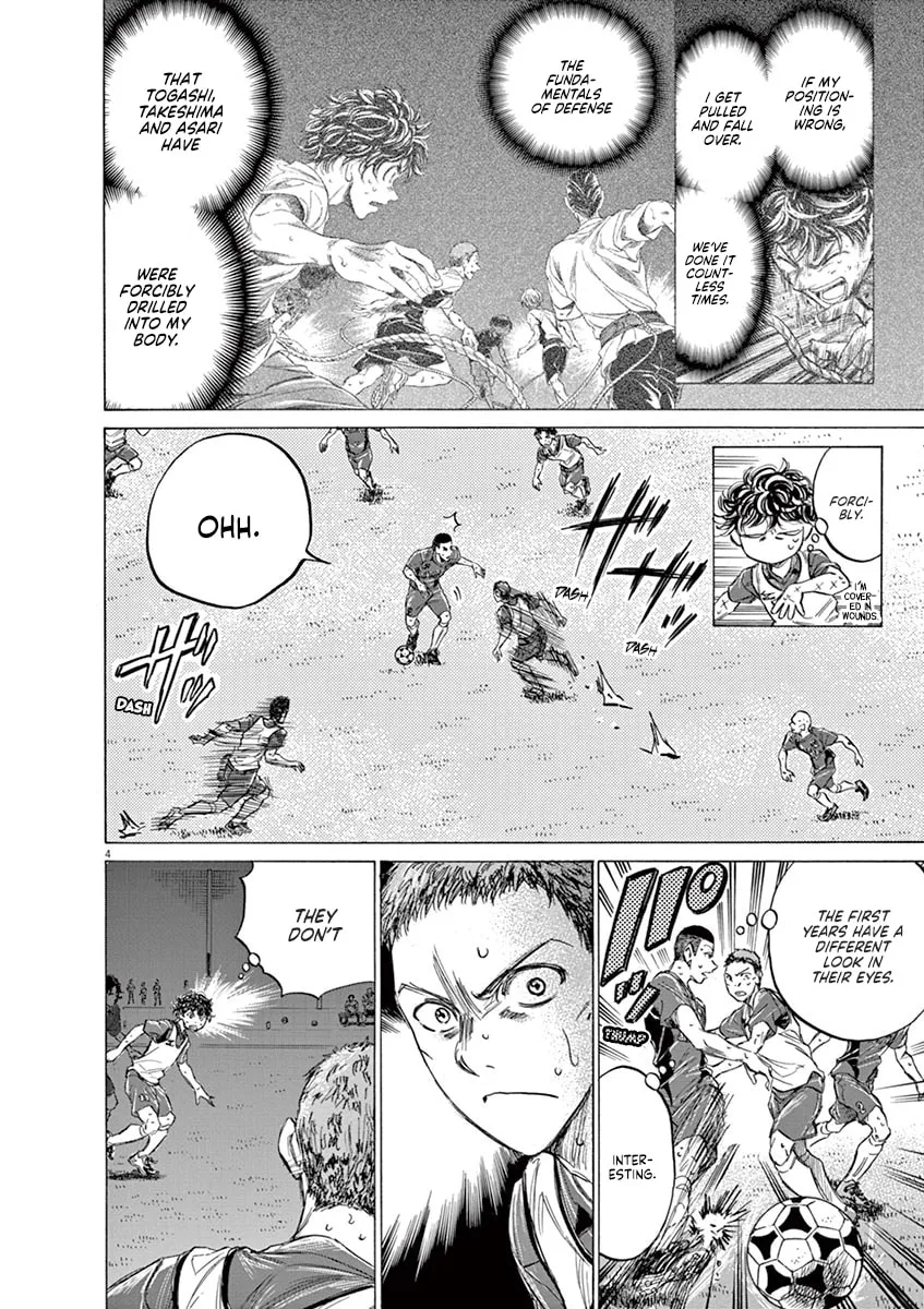 Read Ao Ashi chapter 147 image 3 on Lezhin