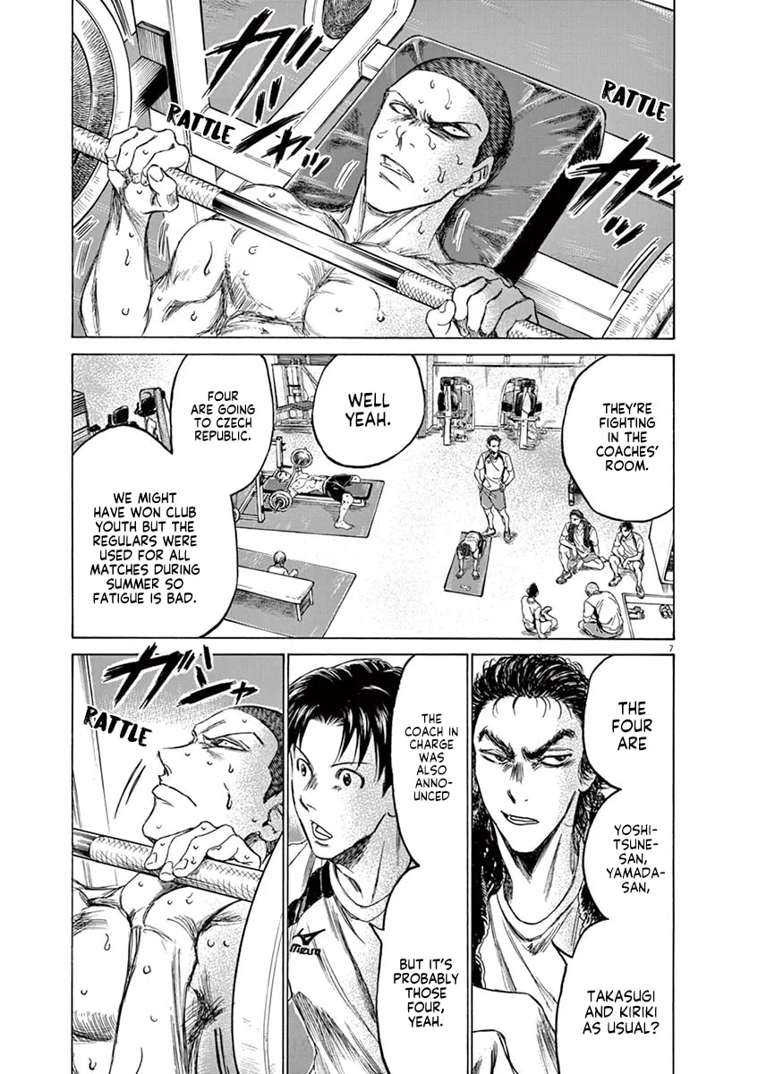 Read Ao Ashi chapter 148 image 12 on Lezhin