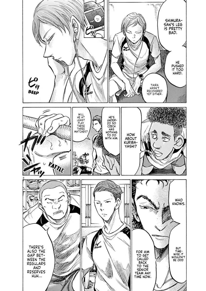 Read Ao Ashi chapter 148 image 13 on Lezhin