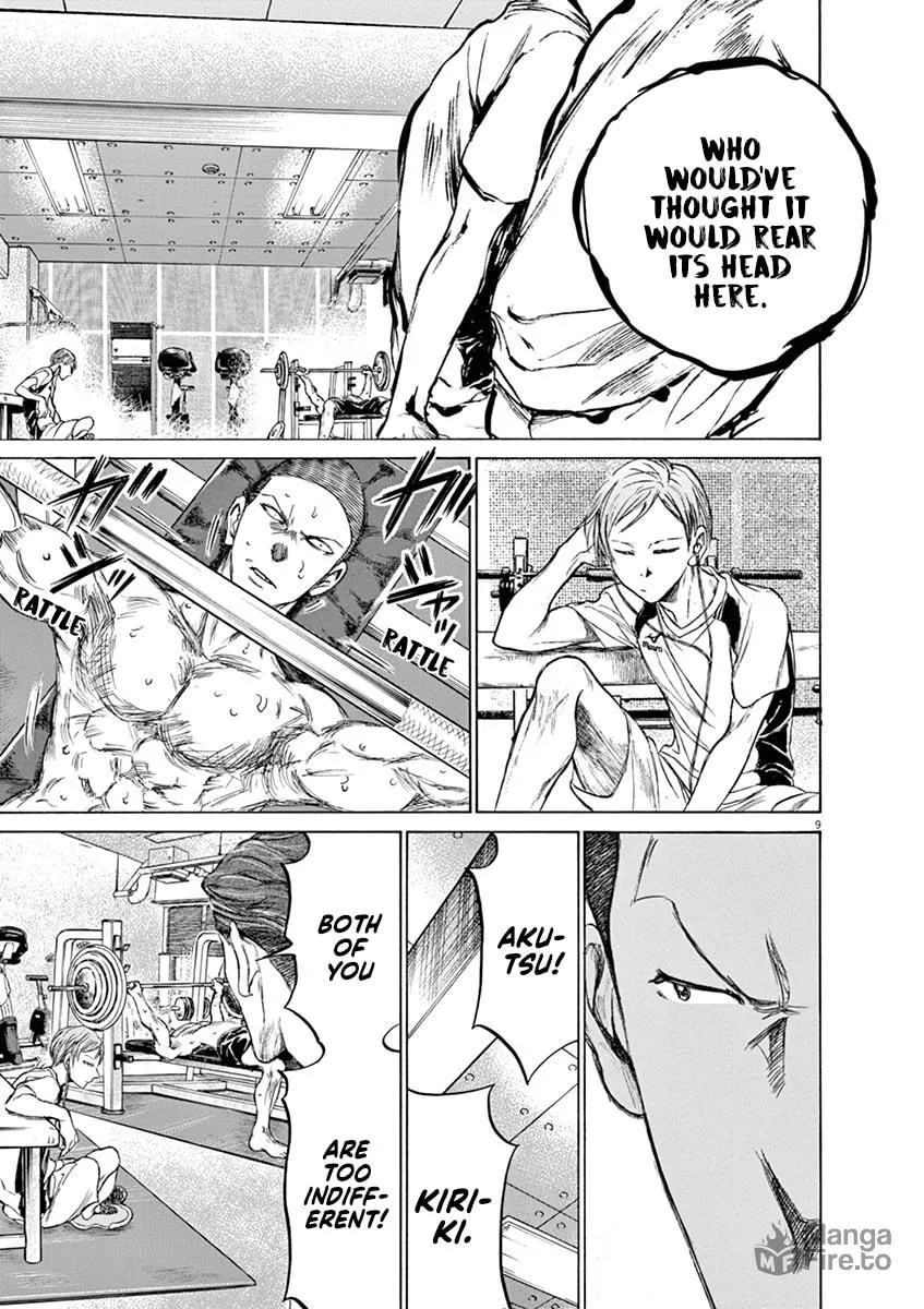 Read Ao Ashi chapter 148 image 14 on Lezhin