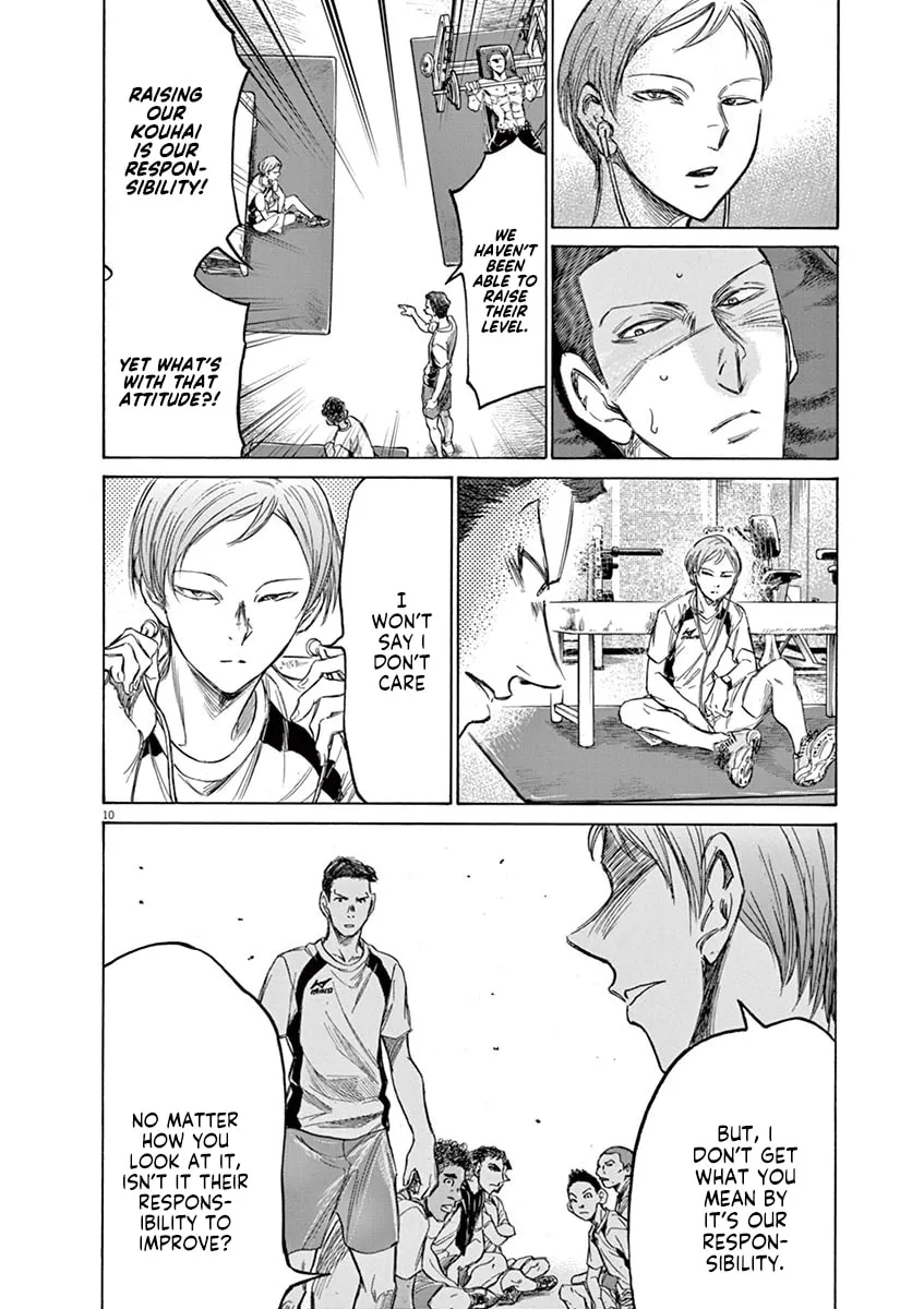 Read Ao Ashi chapter 148 image 15 on Lezhin