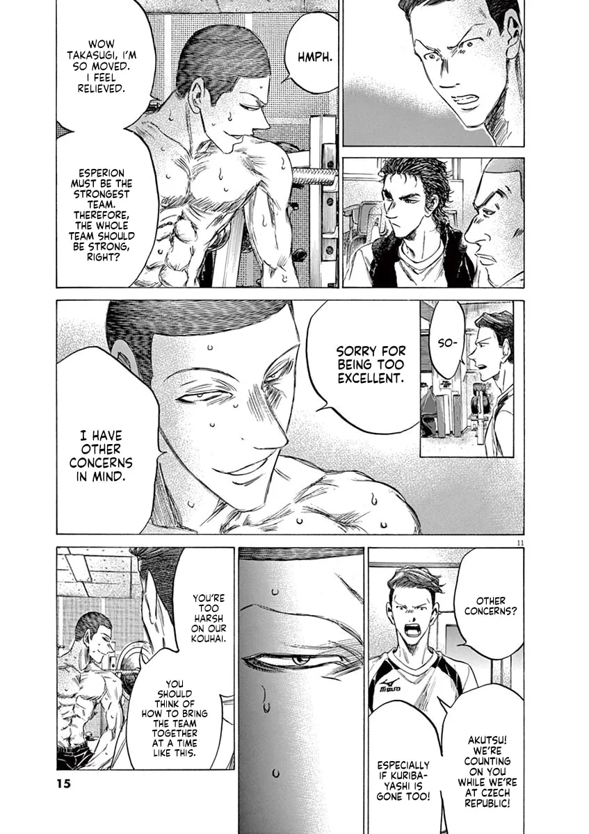 Read Ao Ashi chapter 148 image 16 on Lezhin