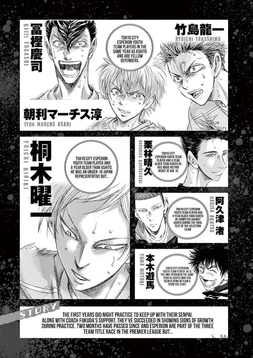 Read Ao Ashi chapter 148 image 4 on Lezhin