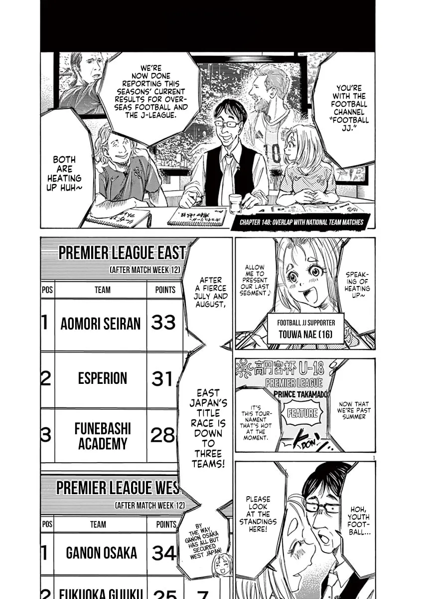Read Ao Ashi chapter 148 image 6 on Lezhin