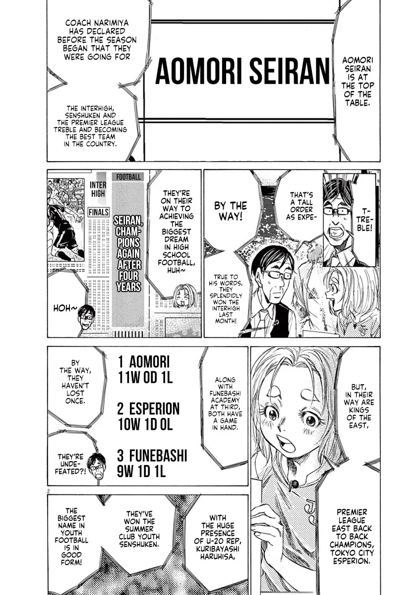 Read Ao Ashi chapter 148 image 7 on Lezhin
