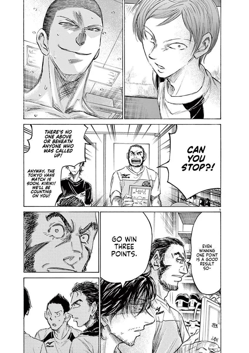 Read Ao Ashi chapter 149 image 10 on Lezhin