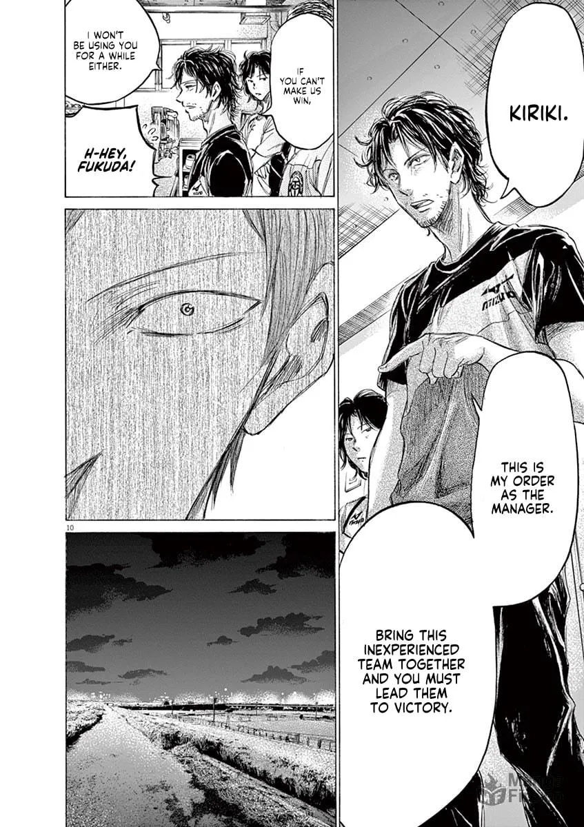 Read Ao Ashi chapter 149 image 11 on Lezhin