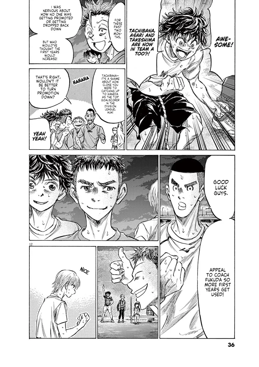 Read Ao Ashi chapter 149 image 13 on Lezhin