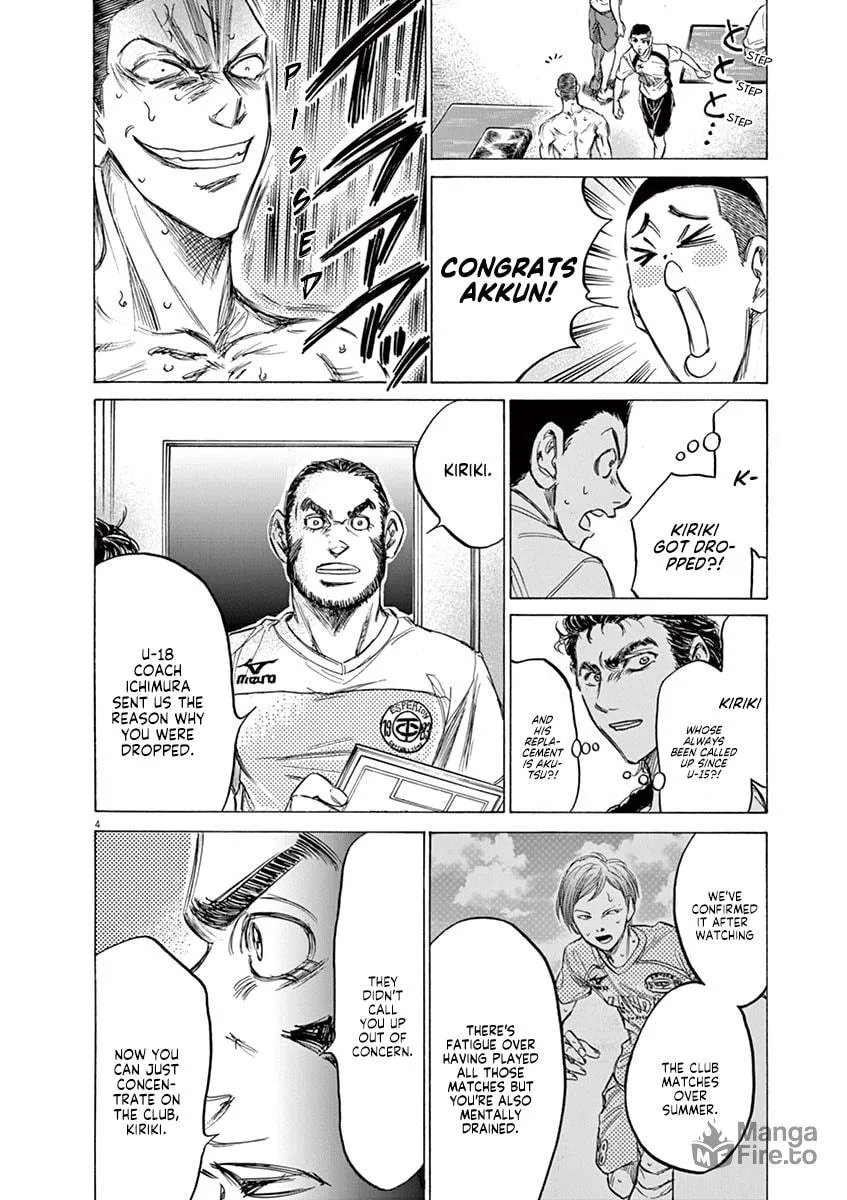 Read Ao Ashi chapter 149 image 5 on Lezhin