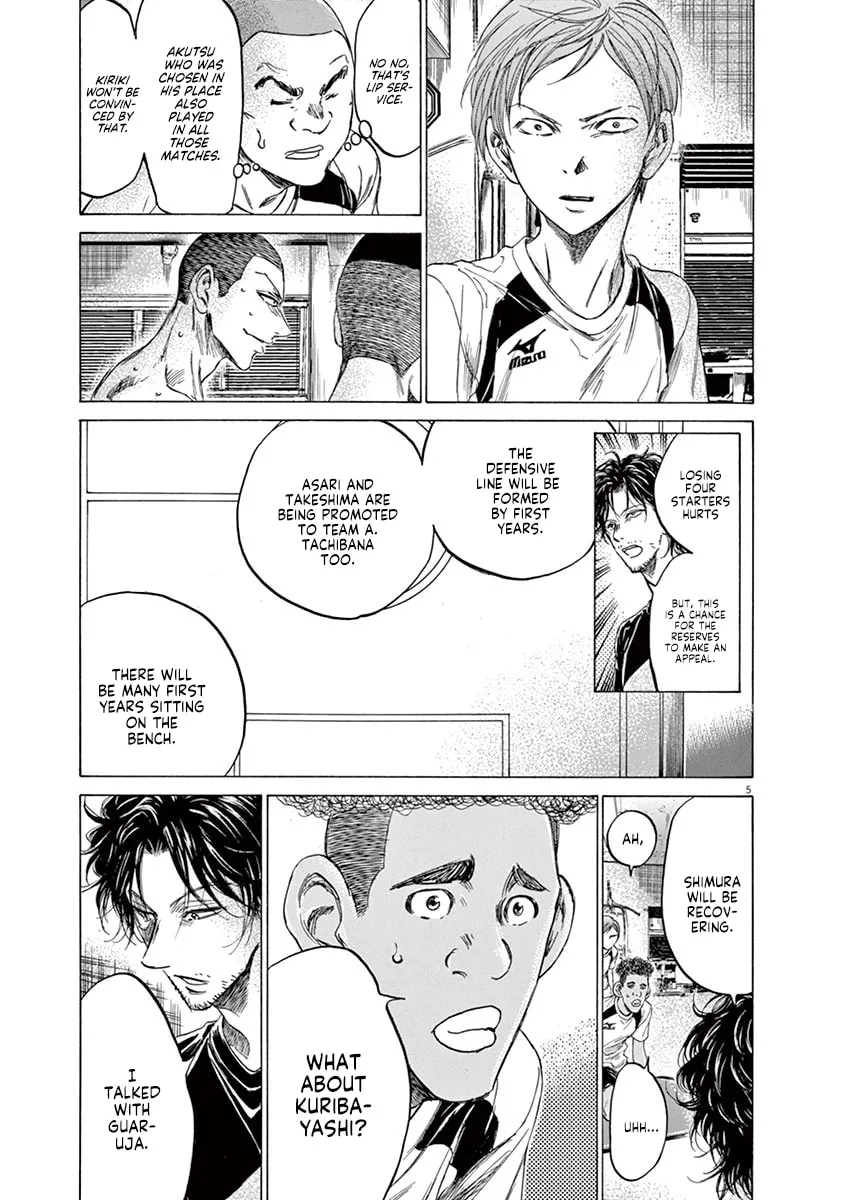 Read Ao Ashi chapter 149 image 6 on Lezhin