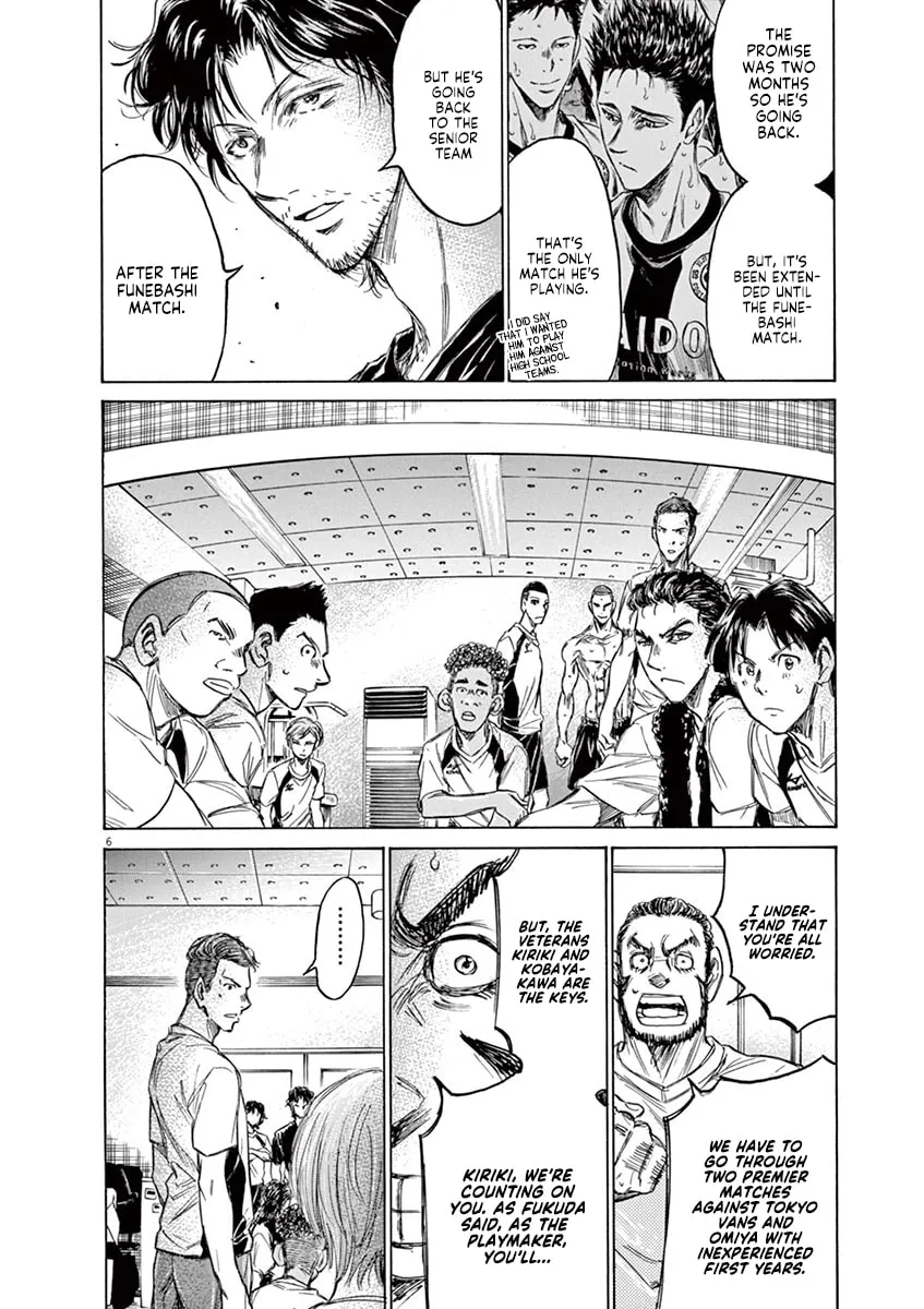 Read Ao Ashi chapter 149 image 7 on Lezhin