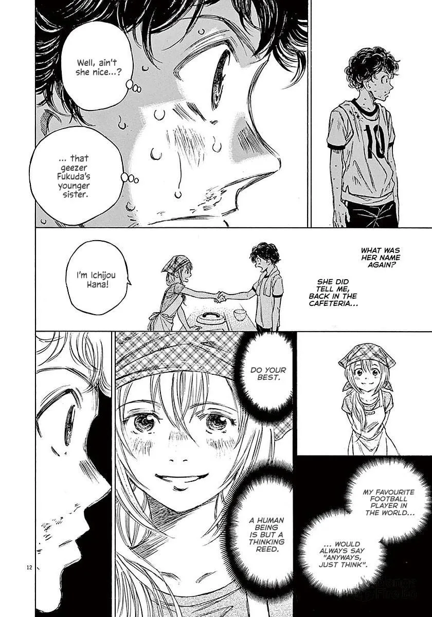 Read Ao Ashi chapter 15 image 11 on Lezhin