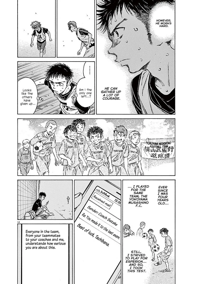Read Ao Ashi chapter 15 image 13 on Lezhin