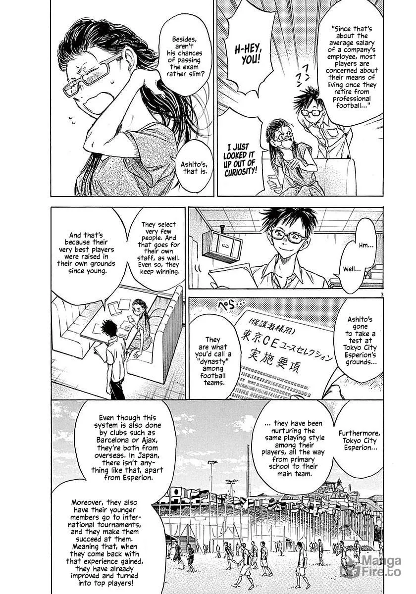 Read Ao Ashi chapter 15 image 2 on Lezhin