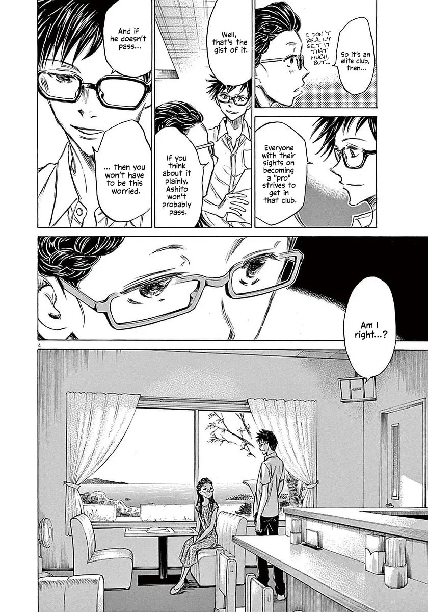 Read Ao Ashi chapter 15 image 3 on Lezhin