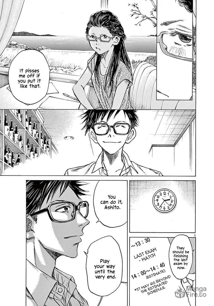Read Ao Ashi chapter 15 image 4 on Lezhin