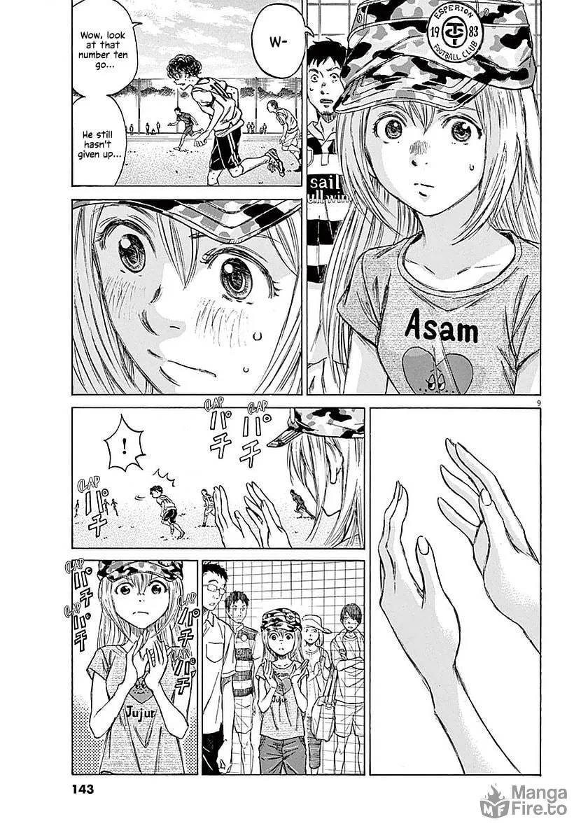 Read Ao Ashi chapter 15 image 8 on Lezhin