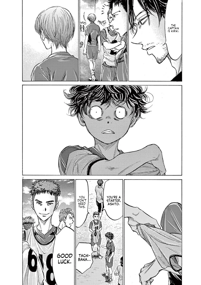 Read Ao Ashi chapter 150 image 1 on Lezhin