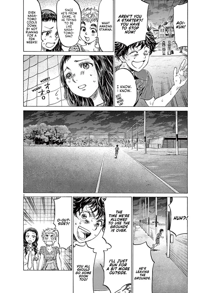 Read Ao Ashi chapter 150 image 7 on Lezhin