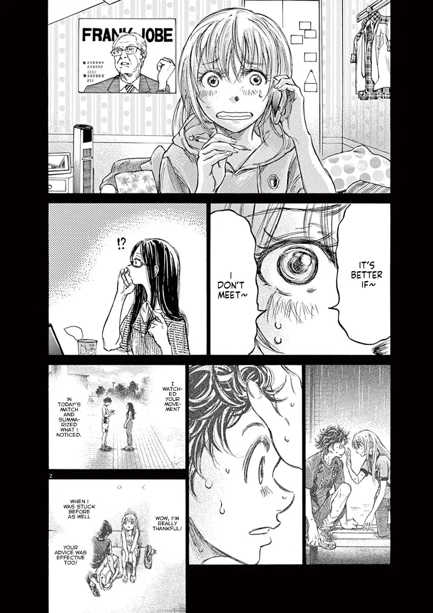 Read Ao Ashi chapter 151 image 1 on Lezhin