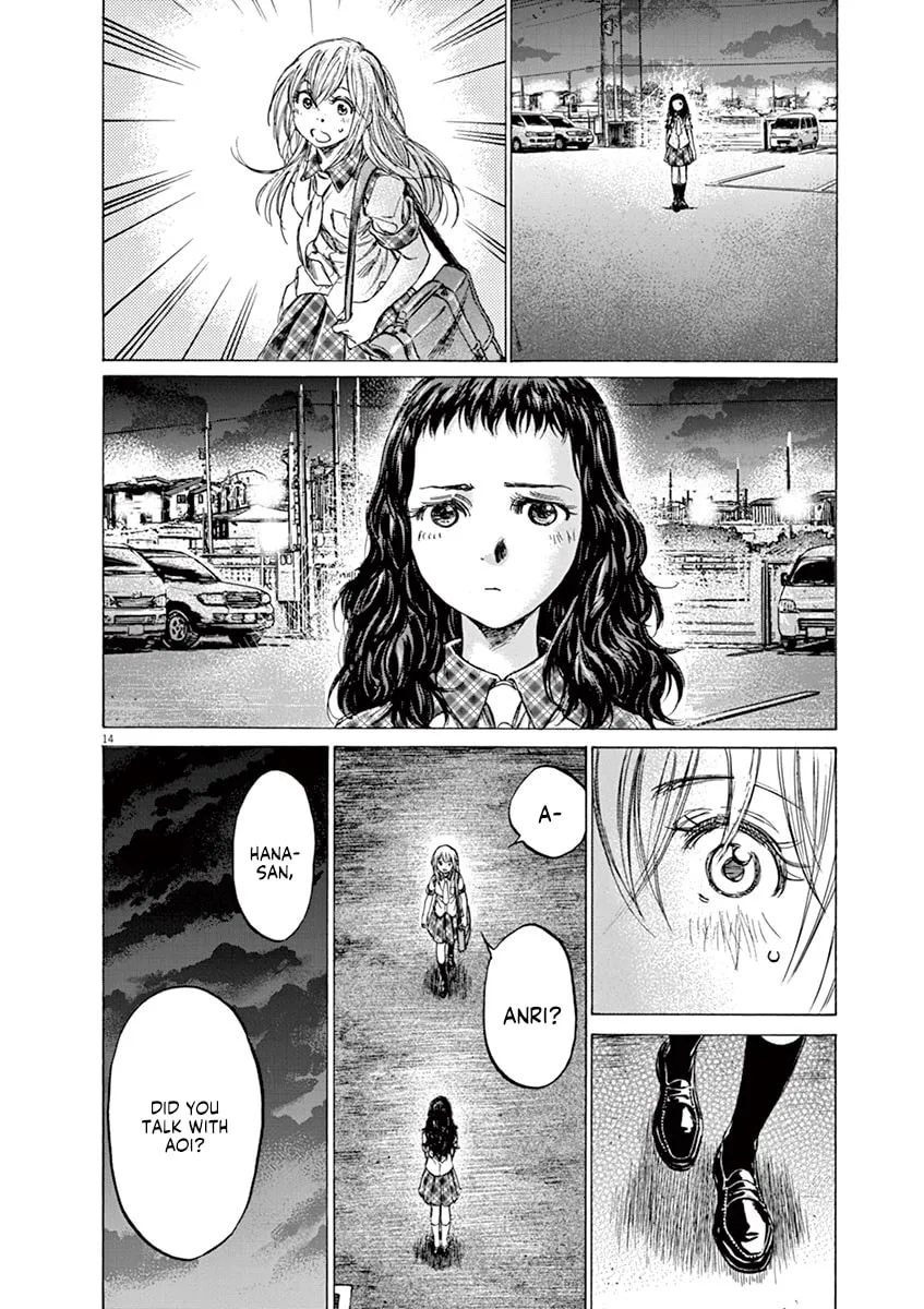 Read Ao Ashi chapter 151 image 13 on Lezhin