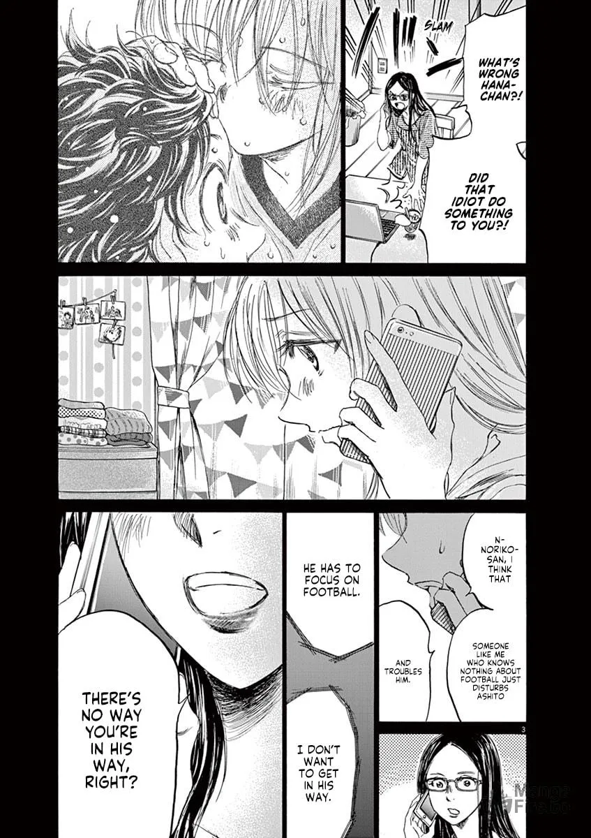 Read Ao Ashi chapter 151 image 2 on Lezhin