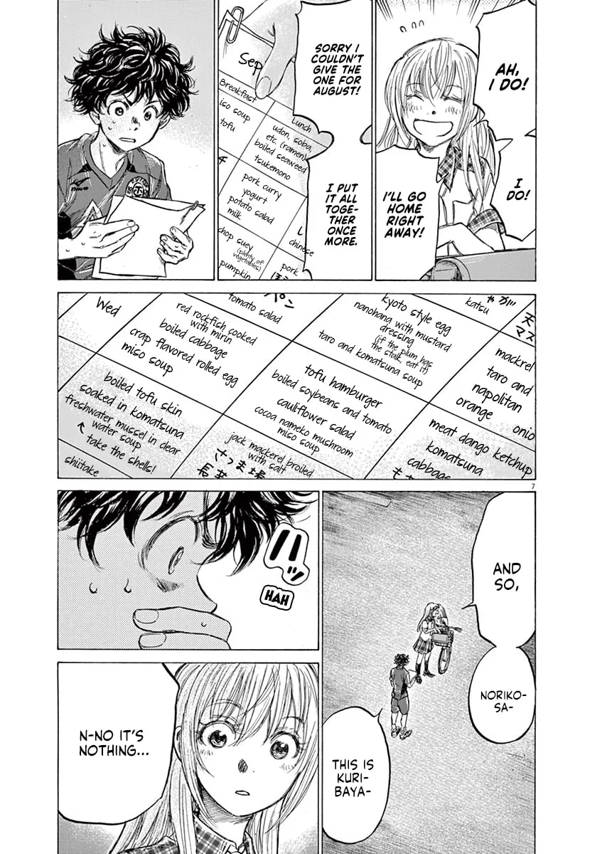 Read Ao Ashi chapter 151 image 6 on Lezhin