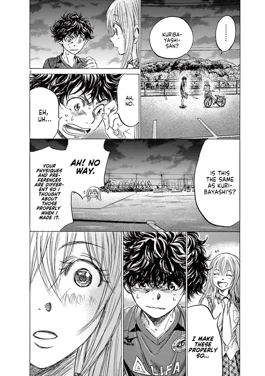 Read Ao Ashi chapter 151 image 7 on Lezhin