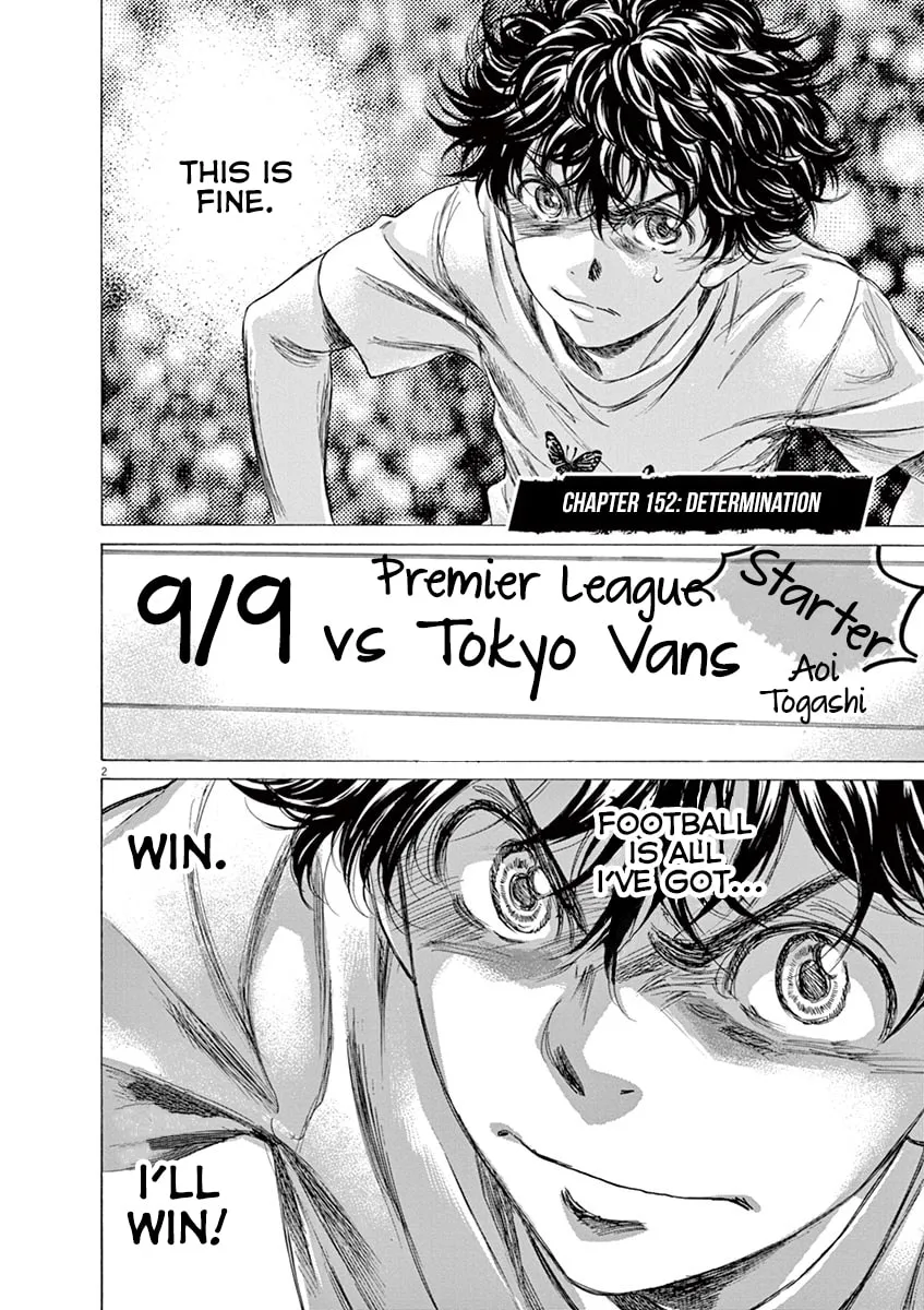 Read Ao Ashi chapter 152 image 1 on Lezhin