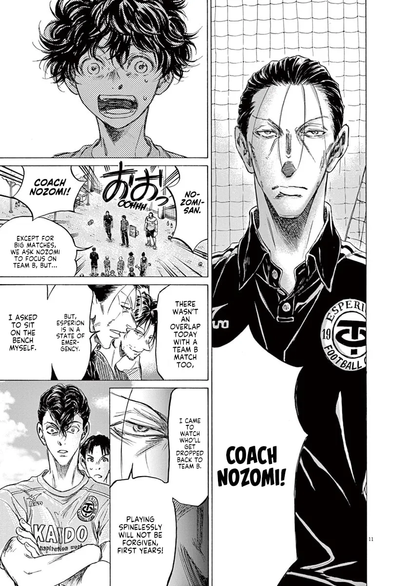 Read Ao Ashi chapter 152 image 10 on Lezhin