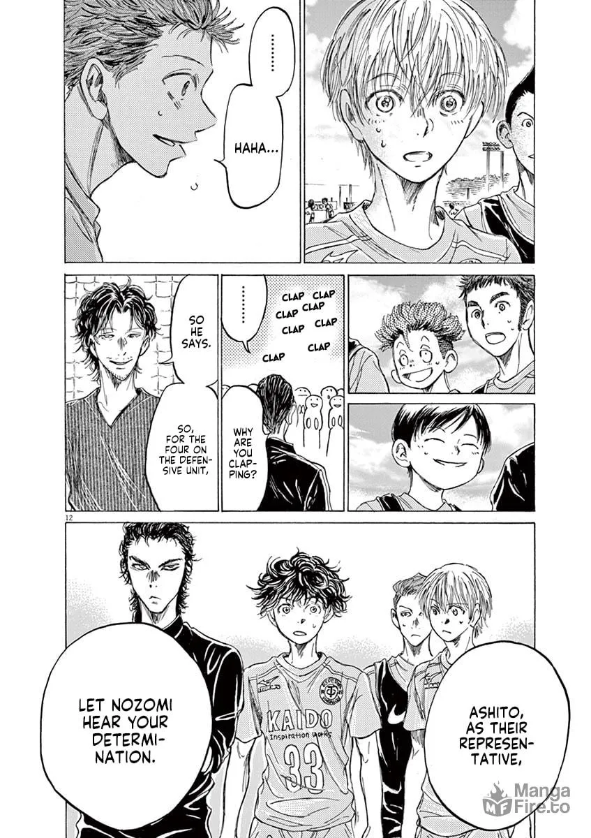 Read Ao Ashi chapter 152 image 11 on Lezhin